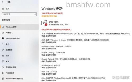 win101909怎么更新到20h2 win101909更新到20h2方法【详解】