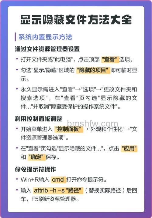 win10教育版如何设置显示隐藏文件 win10教育版设置显示隐藏文件方法【详细教程】