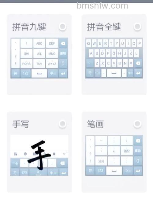 QQ五笔输入法如何设置拼音侯选词