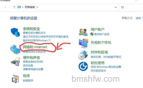 win10家庭版怎么拦截桌面弹窗 win10家庭版拦截桌面弹窗方法【详解】