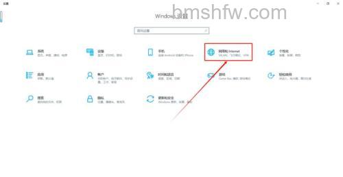 windows10教育版怎么连接网络 windows10教育版连接网络方法【详解】