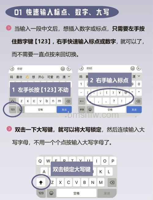 QQ输入法如何大写字母中文混输