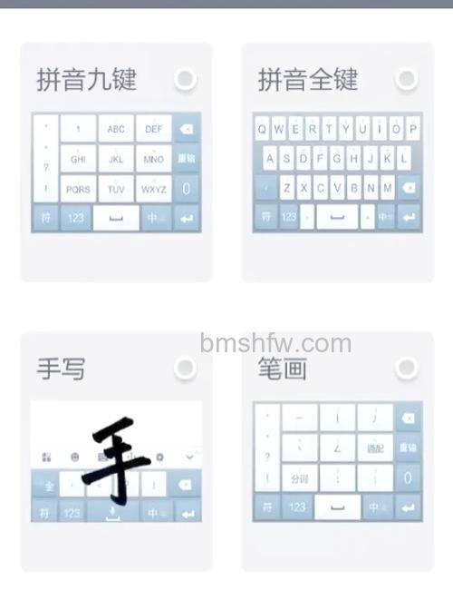 QQ五笔输入法如何设置输入模式