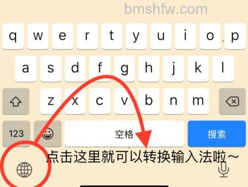 QQ输入法如何设置u模式拆字输入