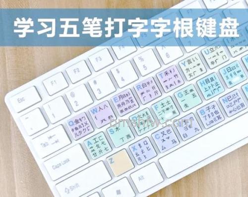 QQ五笔输入法如何设置简繁体