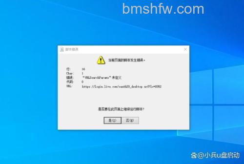 win10教育版更新版本22H2安装失败怎么办【解决方法】