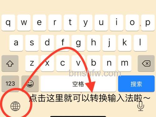 QQ输入法如何设置二三候选