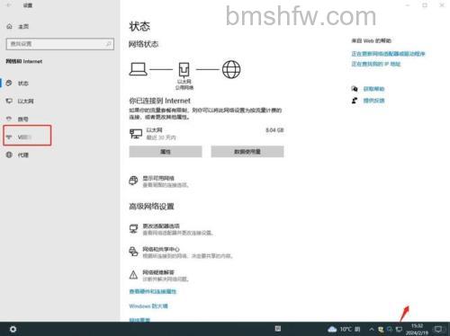 win10主题安装了无显示怎么办 win10主题安装了无显示解决方法【详解】
