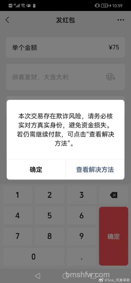 QQ输入法如何限制非单字候选项数目