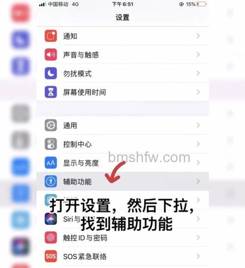 WIN10家庭版怎么设置无游戏模式 WIN10家庭版设置无游戏模式方法【详解】