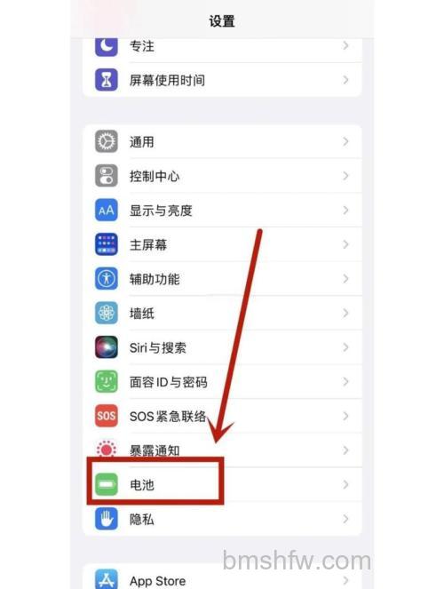 win10家庭版不显示电量怎么办 win10家庭版不显示电量解决方法【详解】
