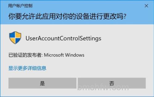 win10家庭版uac关闭怎么办 win10家庭版uac关闭解决方法【详解】