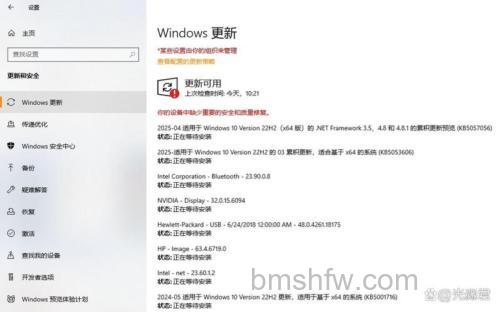win1019018要不要更新 win1019018要更新吗【详解】