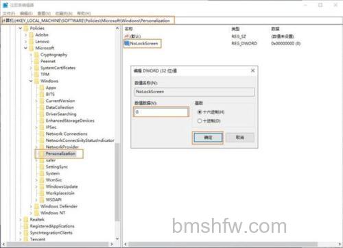 win10家庭版背景设置某些设置已隐藏怎么办【解决方法】