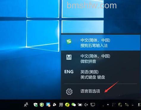 win10家庭版输入法失效只能打英文怎么办 win10家庭版输入法失效只能打英文解决方法【详解】