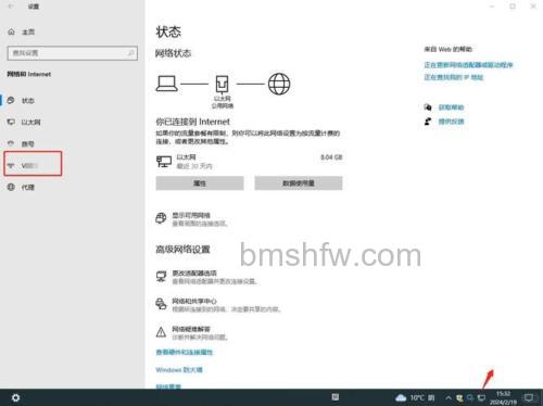 win101909是什么意思 win101909介绍【详解】