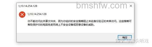 win10启用不安全的来宾登录还是不能访问共享怎么办【详解】