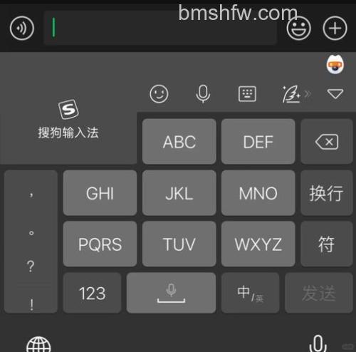 搜狗输入法的列表预览图是什么