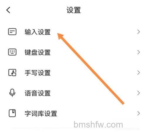搜狗输入法怎样输入网址