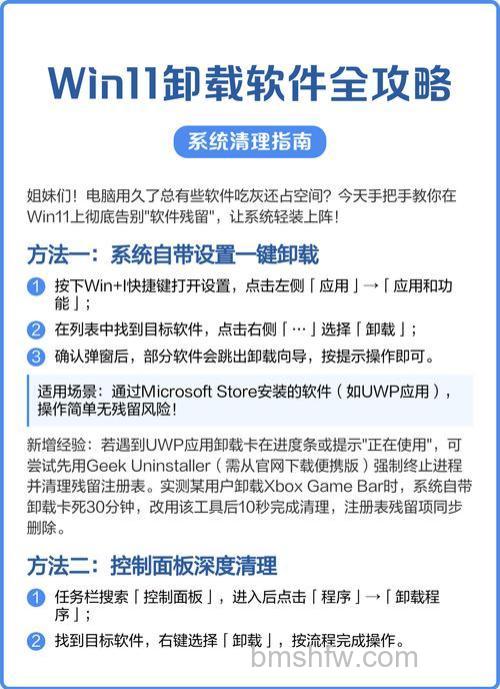 win11声卡驱动怎么卸载重装 win11声卡驱动卸载重装方法【详解】