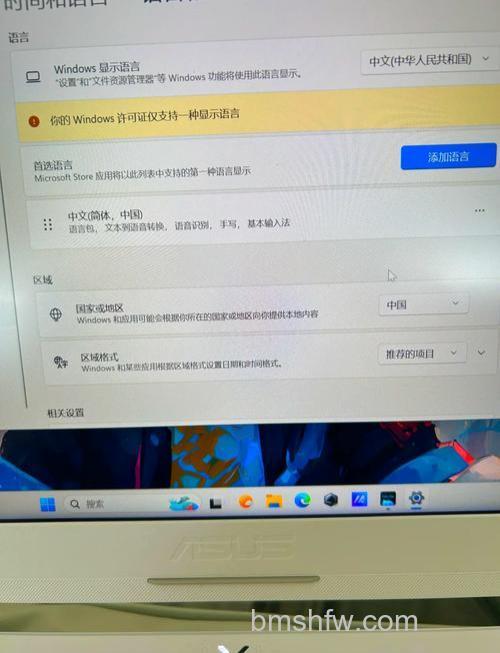 WIN11怎么删除输入法 WIN11删除输入法方法【教程】