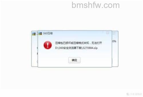 win11下载压缩文件夹显示错误怎么办 win11下载压缩文件夹显示错误解决方法【教程】
