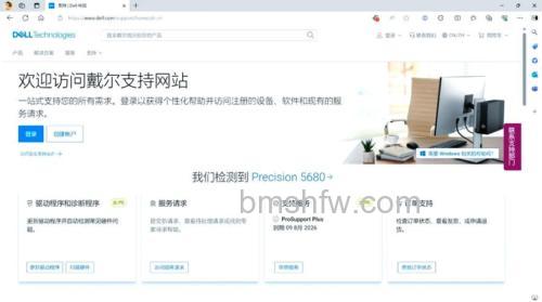 win11驱动怎么下载 win11驱动下载位置介绍【详解】