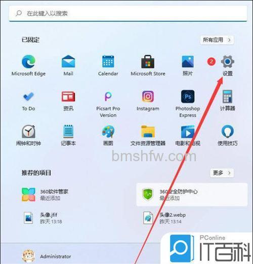win11分辨率在哪调 win11分辨率设置方法【详解】