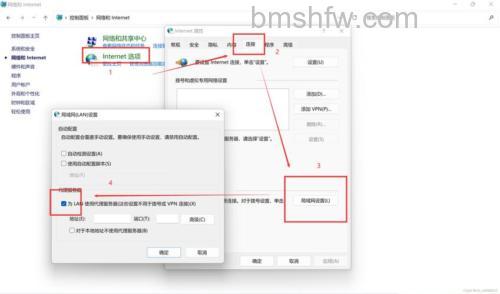 win11edge浏览器无法访问此页面怎么办 win11edge浏览器无法访问此页面解决方法【步骤分享】