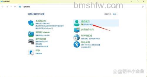 win11怎么删除管理员账户 win11删除管理员账户方法【详解】