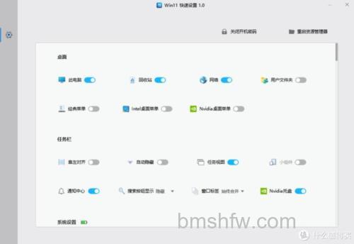 win11怎么新建桌面 win11新建桌面技巧【详细教程】