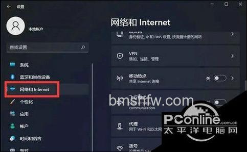 win11修改dns地址有什么用 win11修改dns地址作用介绍【详解】