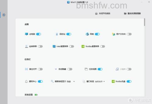 win11怎么创建桌面快捷方式 win11创建桌面快捷方式方法【详细教程】