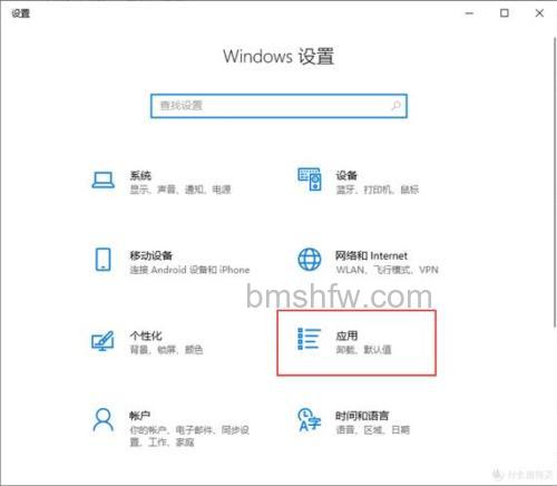 win11卸载软件在哪里 win11卸载软件步骤介绍【详解】