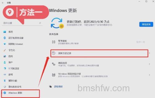 win11怎么退回win10 win11退回win10方法【详解】