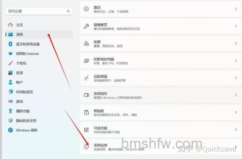 win11it管理员已经限制对此应用某些区域的访问怎么办【解决方法】
