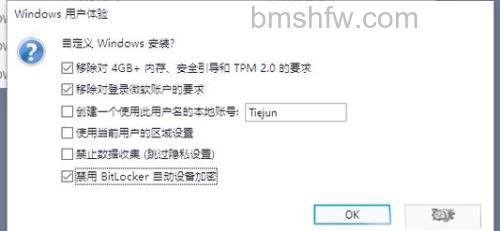 windows11文件加密是灰色怎么办 windows11文件加密是灰色解决方法【详解】