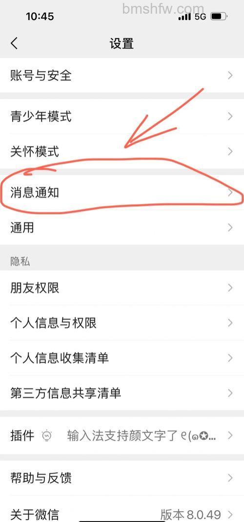 微信怎么让对方听到我设置的铃声 微信让对方听到我设置的铃声方法【教程】