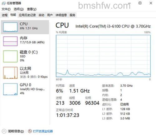 怎么用鲁大师给电脑量体温