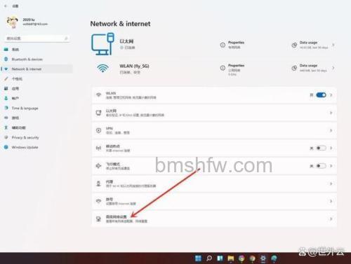 windows11宽带连接在哪里连接 windows11宽带连接方法介绍【详解】