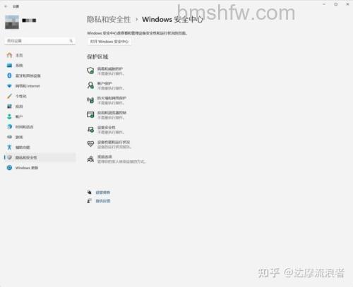 windows11任务栏空白怎么解决 windows11任务栏空白解决方案【详解】