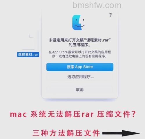 WinRAR如何防范外部自解压程序的安全隐患