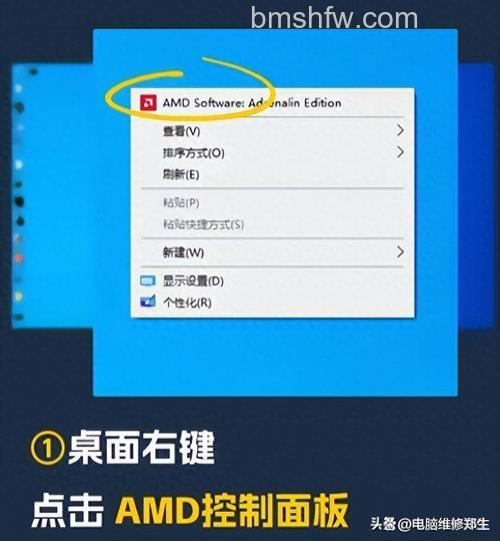 windows11怎么设置显卡 windows11设置显卡方法【详解】