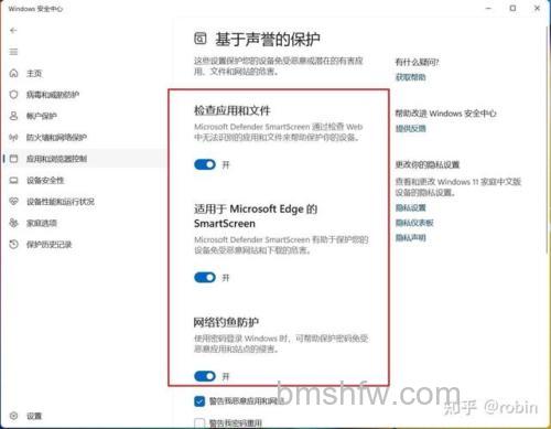 windows11安全中心有个黄色感叹号怎么办 windows11安全中心有个黄色感叹号解决方法【详解】