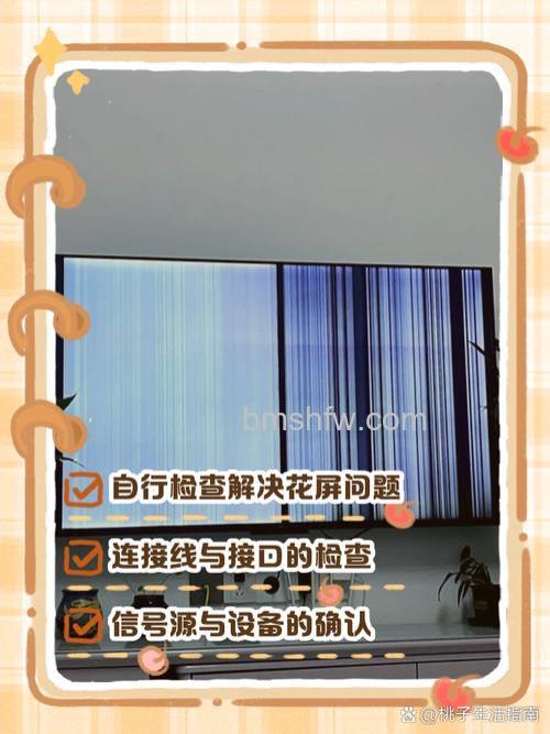 win10系统花屏怎么办 win10系统花屏解决方法【详解】