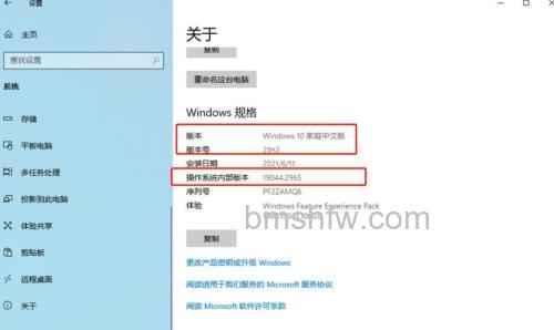win10任务管理器禁用怎么解除 win10任务管理器禁用解除方法【步骤分享】