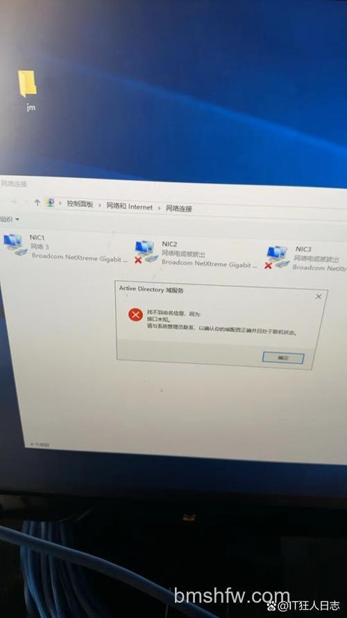 win10家庭版qq远程控制不了怎么办 win10家庭版qq远程控制不了解决方法【详解】