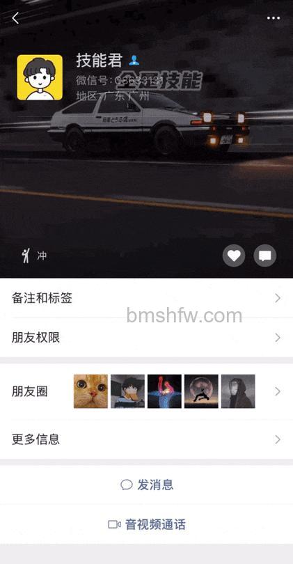 微信朋友圈动态背景图怎么设置 微信朋友圈动态背景图设置方法【详解】