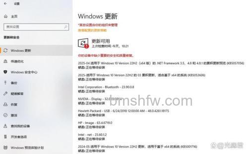 win10家庭版系统更新有坏处吗 win10家庭版系统更新有没有坏处【详解】