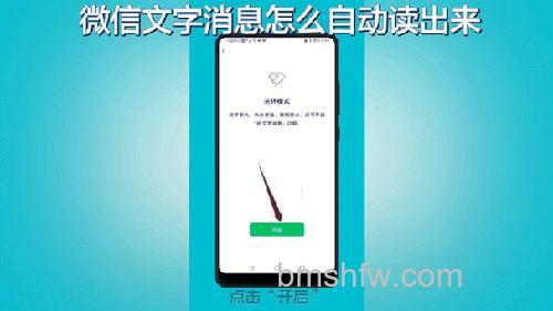 微信怎么查看视频动态历史 微信查看视频动态历史方法【详解】
